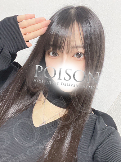 みやこ