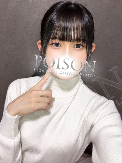 ほまれ