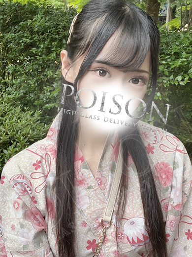 ゆあん