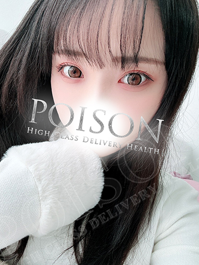 りんな