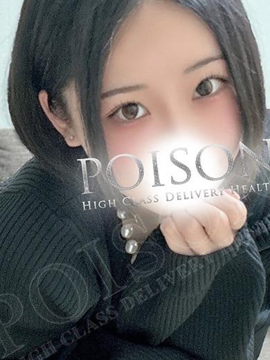 まよい