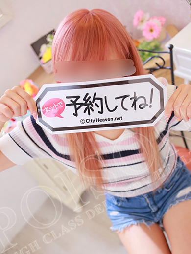 らむ