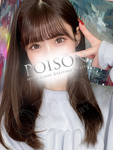 みさ